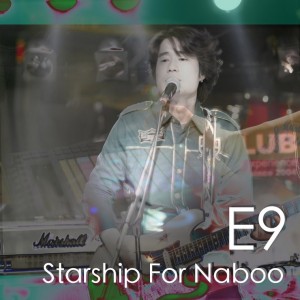 album cover image - Starship For Naboo