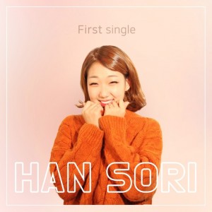 album cover image - 한소리 1st Single