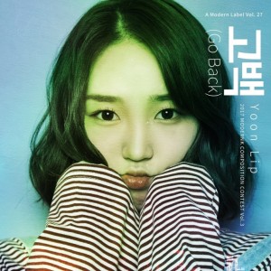 album cover image - 고백 (Go Back) (2017 MODERNK COMPOSITION CONTEST Vol.3)