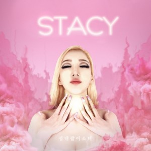 album cover image - 성대팔이소녀