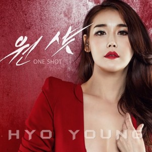 album cover image - 원 샷