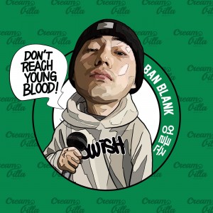 album cover image - 엉클준 (Don't reach, Young blood)