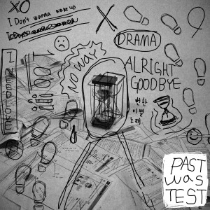 Past was test