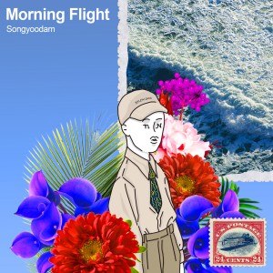 album cover image - Morning Flight