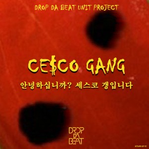album cover image - CE$CO GANG