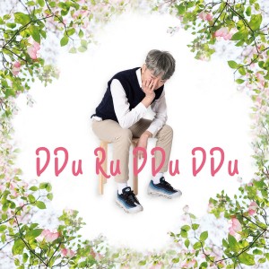 album cover image - DDu Ru DDu DDu