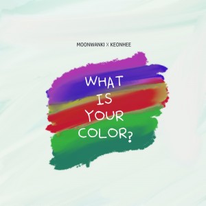 album cover image - What Is Your Color？