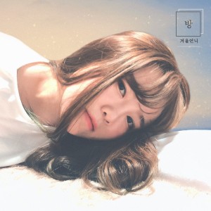 album cover image - 방
