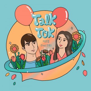 album cover image - TalkTok