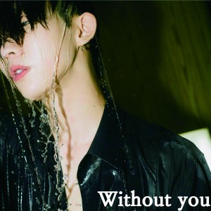 album cover image - Without you