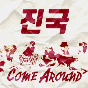 album cover image - Come Around