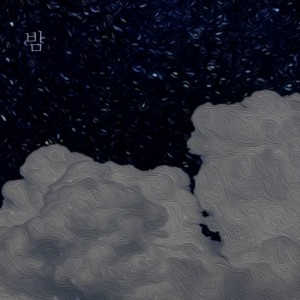 album cover image - 밤