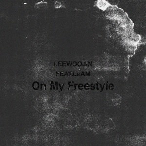 album cover image - On My Freestyle