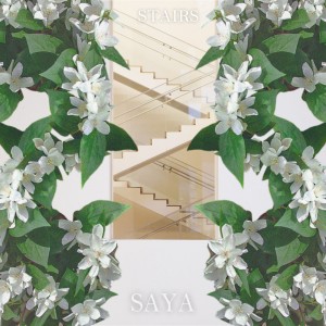 album cover image - 계단