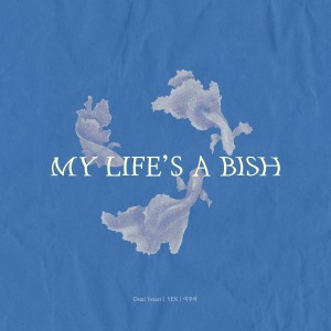 album cover image - MY LIFE'S A BISH
