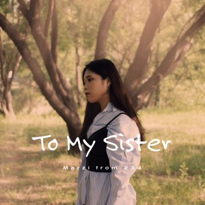 album cover image - To My Sister