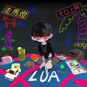album cover image - LUA