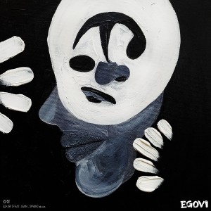 album cover image - 감정