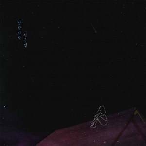 album cover image - 반짝반짝 작은별