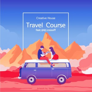 album cover image - Travel Course