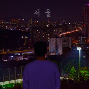album cover image - 서 울