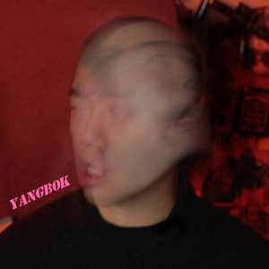album cover image - YANGBOK
