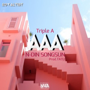 album cover image - AAA (Triple A)