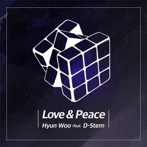 album cover image - Love & Peace