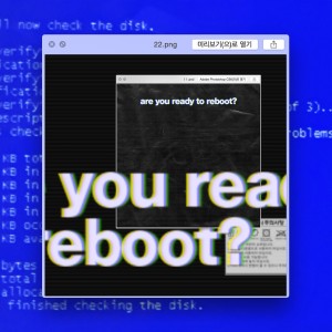 album cover image - Are You Ready To Reboot III