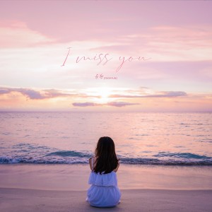 album cover image - I Miss You