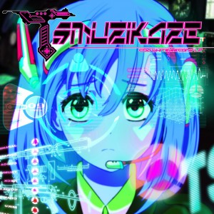 album cover image - tsumujikaje