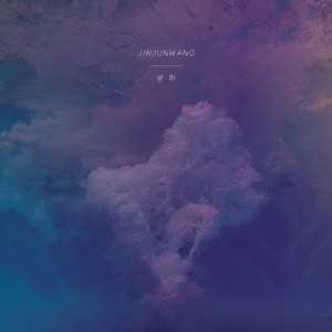 album cover image - 빙하