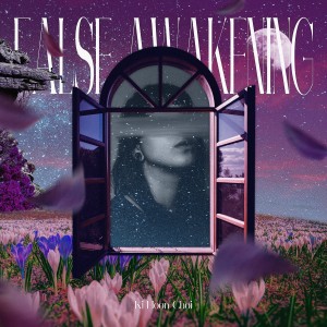 album cover image - 거짓 깨어남 (False Awakening)