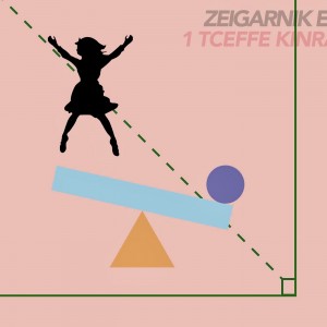 album cover image - Zeigarnik Effect 1
