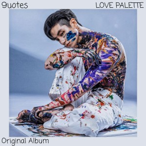album cover image - LOVE PALETTE