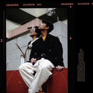 album cover image - GRANDMA