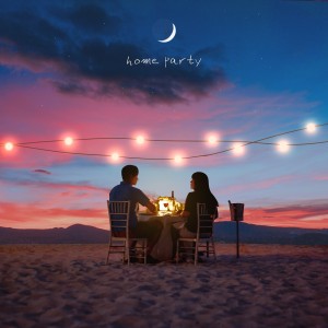 album cover image - HOME PARTY