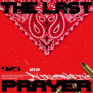 album cover image - The last prayer