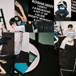 album cover image - KOSHA 18001