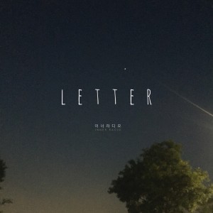 album cover image - Letter