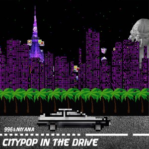 album cover image - CityPop in the Drive