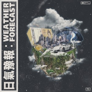 album cover image - 일기예보 (日氣豫報)