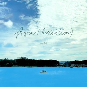 album cover image - Aqua (hesitation)
