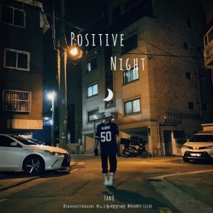 album cover image - Positive Night