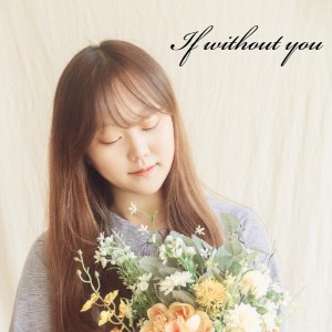 album cover image - If without you