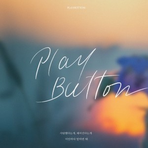 album cover image - PLAY BUTTON