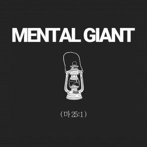 Mental Giant