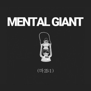 album cover image - Mental Giant