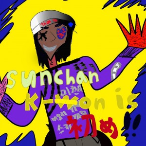 album cover image - Sunchan K-￦on is Hazime