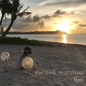 album cover image - Dear Sua
